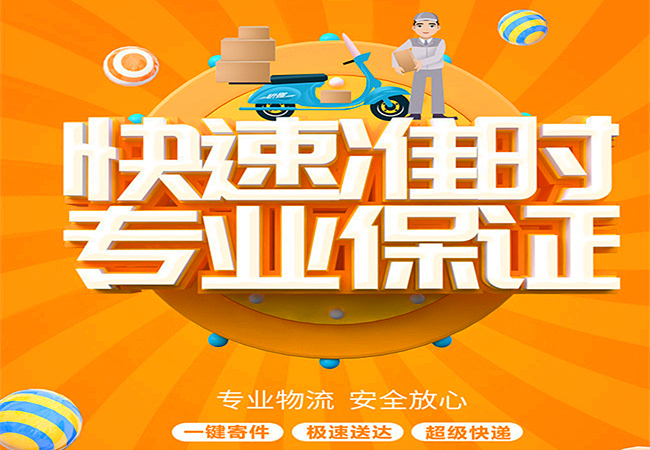 邢臺(tái)到昆明物流公司|邢臺(tái)到昆明貨運(yùn)專線