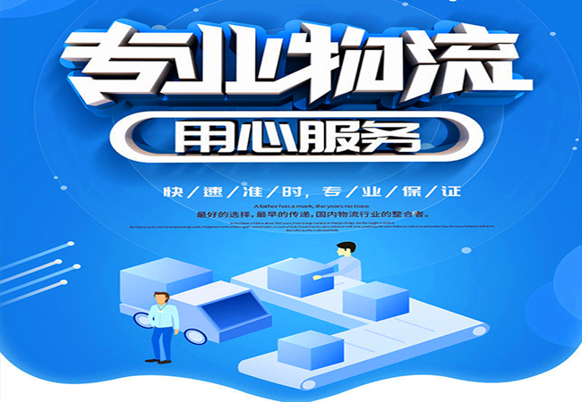 <a href='http://www.xyxzjob.com/a/news/gongsixinwen/561.html' target='_blank'><u>邯鄲到鶴崗物流公司</u></a>|價格查詢 <a href='http://www.xyxzjob.com/a/news/gongsixinwen/561.html' target='_blank'><u>邯鄲到鶴崗物流公司</u></a>|價格查詢