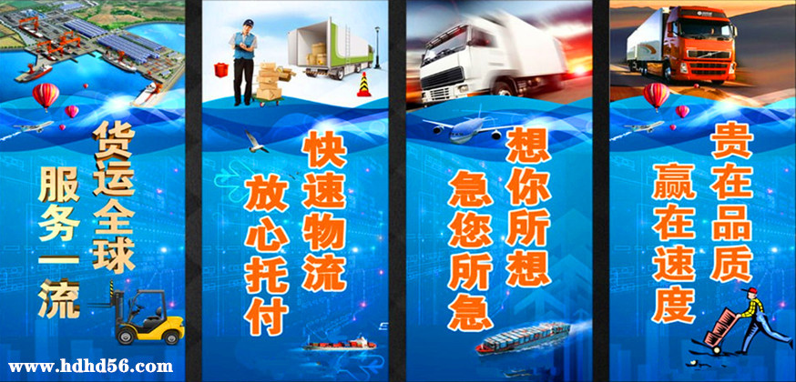 <a href='http://www.xyxzjob.com/a/news/gongsixinwen/4692.html' target='_blank'><u>邯鄲到靈寶物流公司</u></a>|河南專線 <a href='http://www.xyxzjob.com/a/news/gongsixinwen/4692.html' target='_blank'><u>邯鄲到靈寶物流公司</u></a>|河南專線