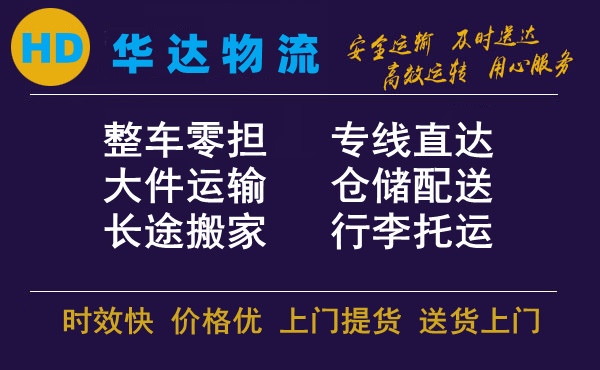 <a href='http://www.xyxzjob.com/a/news/13008.html' target='_blank'><u>衡水到株洲物流公司</u></a>