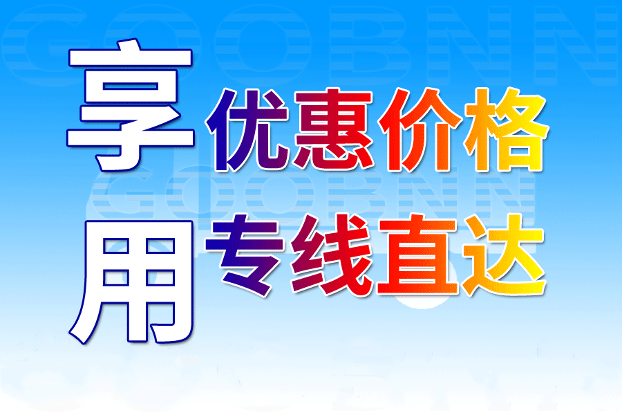 <a href='http://www.xyxzjob.com/a/news/gongsixinwen/653.html' target='_blank'><u>邯鄲到溫州物流公司</u></a>