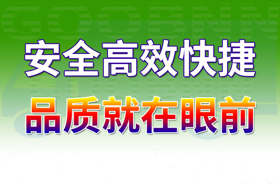 <a href='http://www.xyxzjob.com/a/news/gongsixinwen/2001.html' target='_blank'><u>邯鄲到溫州貨運(yùn)專線</u></a>