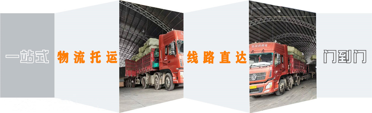 <a href='http://www.xyxzjob.com/a/news/12999.html' target='_blank'><u>衡水到岳陽(yáng)物流公司</u></a>