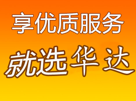 邯鄲到莆田物流公司-貨運(yùn)專線免費(fèi)取件「誠(chéng)信經(jīng)營(yíng)」